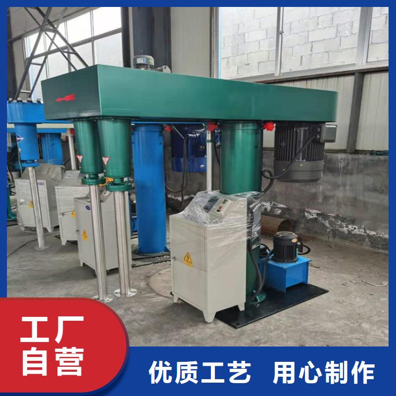 真石漆混合機家門口掙錢