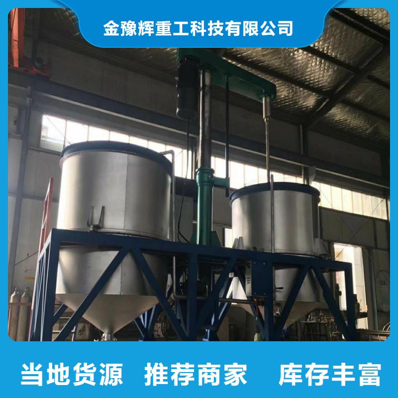 20噸真石漆攪拌機(jī)承諾守信
