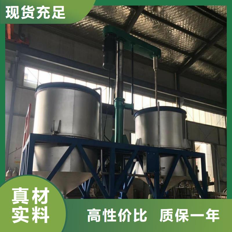 10噸真石漆混合機(jī)疑問解答