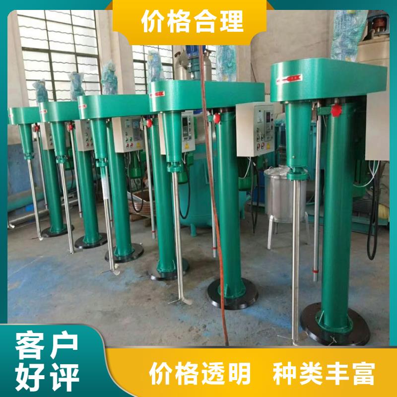 實(shí)用的真石漆攪拌機(jī)想掙錢(qián)就來(lái)