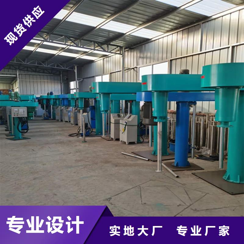 好品牌3噸真石漆攪拌機當地總經銷2025