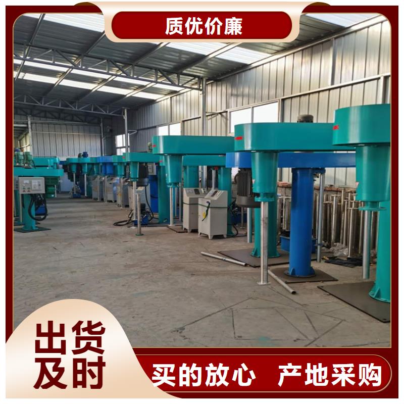 分散机视频-分散机-福建省南平市(当地)供应商-建瓯|延平|福州|龙岩|三明|厦门|宁德|漳州|泉州