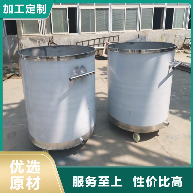 5噸真石漆攪拌機(jī)本地廠家