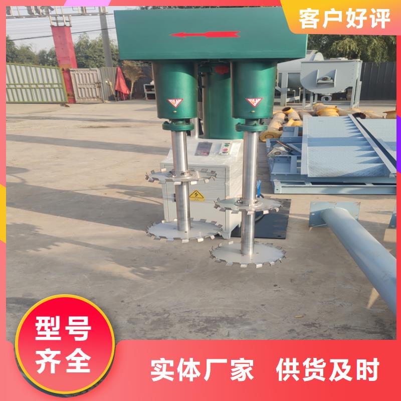 3噸真石漆攪拌機實力廠家