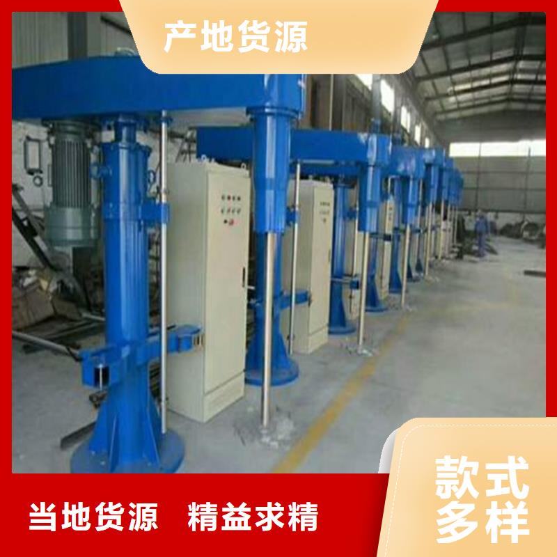 20噸真石漆攪拌機(jī)設(shè)計(jì)完美