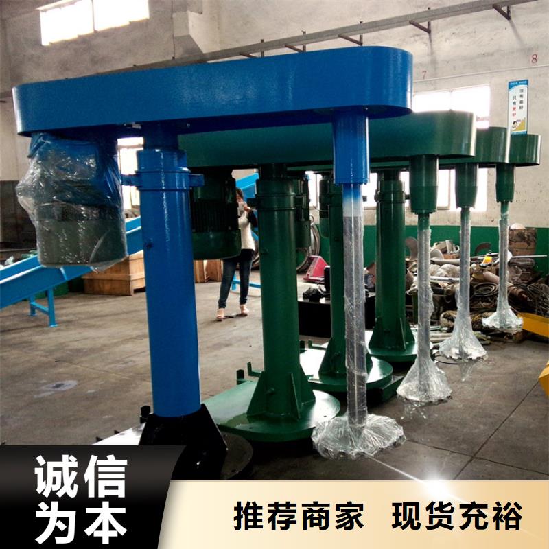 1噸真石漆攪拌機(jī)占地面積