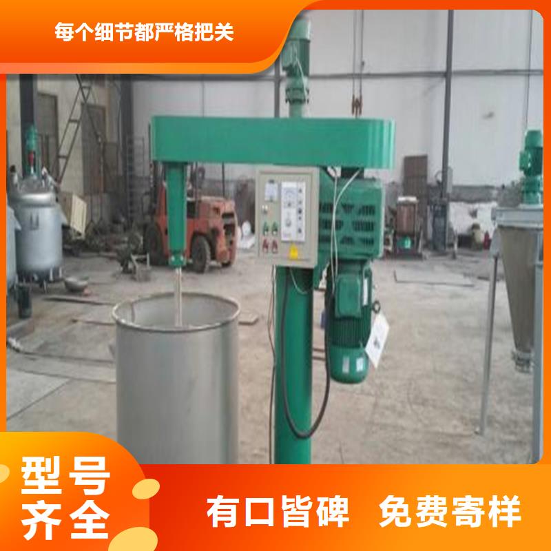 3噸真石漆攪拌機占地面積