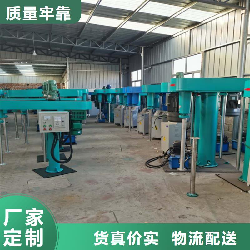 實用的真石漆攪拌機(jī)總經(jīng)銷