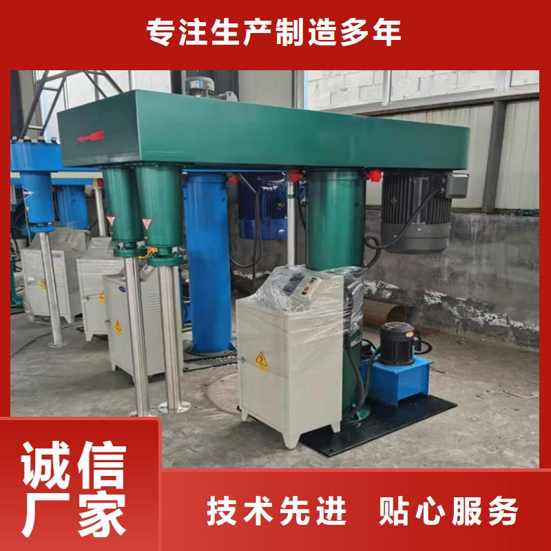 5噸真石漆攪拌機發貨速度快