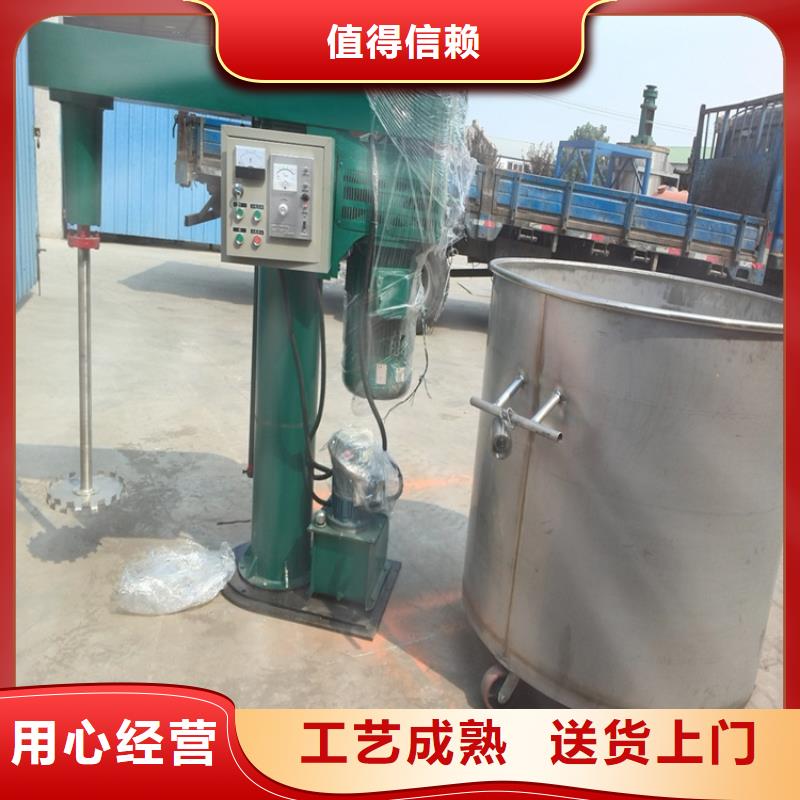 兩噸真石漆攪拌機