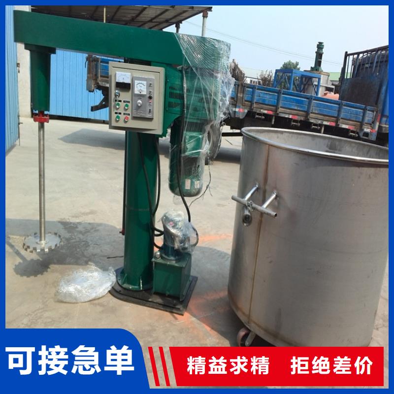 2噸真石漆攪拌機