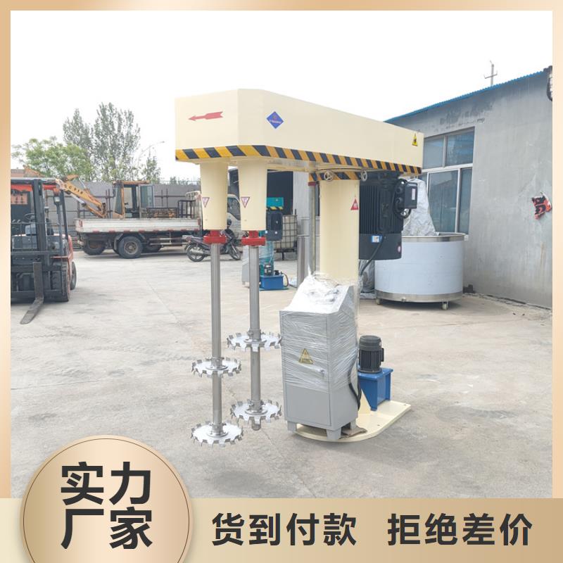 5噸真石漆攪拌機(jī)