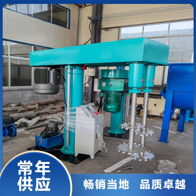 真石漆攪拌機(jī)直供廠家
