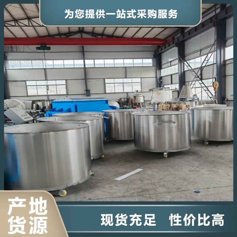 江永2噸真石漆攪拌機正規廠家
