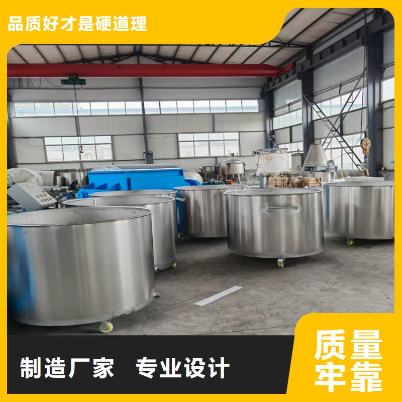 真石漆攪拌機制造廠家