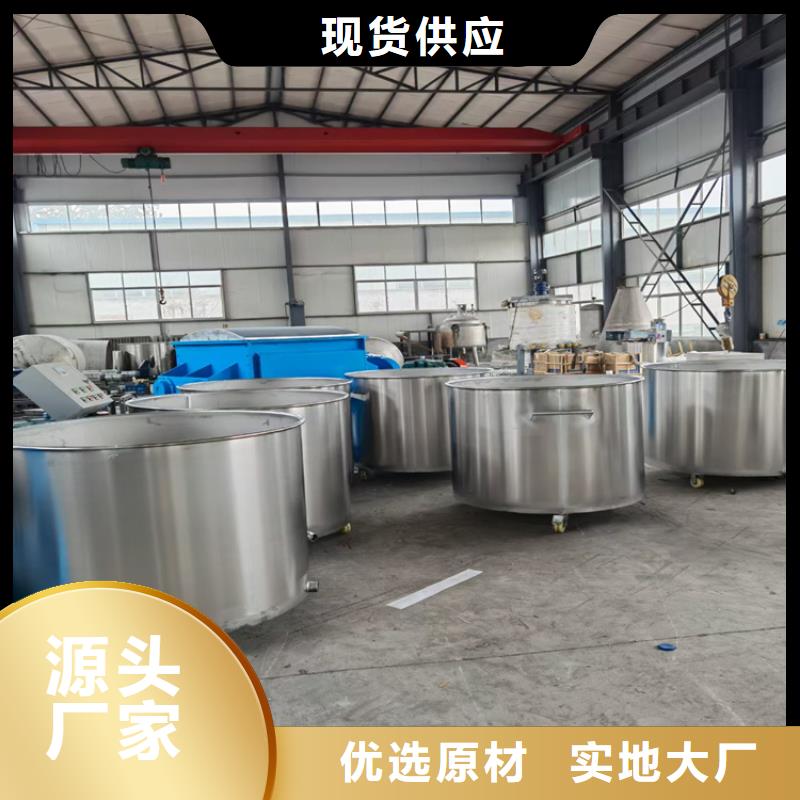 真石漆攪拌機廠家供應