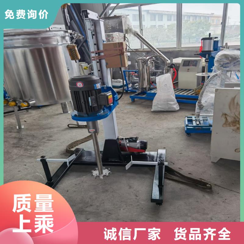 分散机视频-分散机-福建省南平市(当地)供应商-建瓯|延平|福州|龙岩|三明|厦门|宁德|漳州|泉州