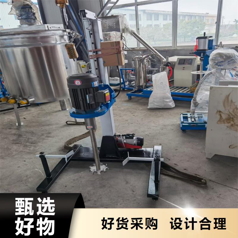 20噸真石漆攪拌機哪里的好