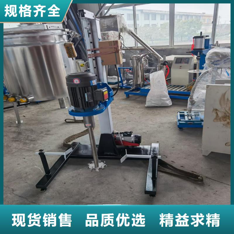 10噸真石漆攪拌機值得信賴