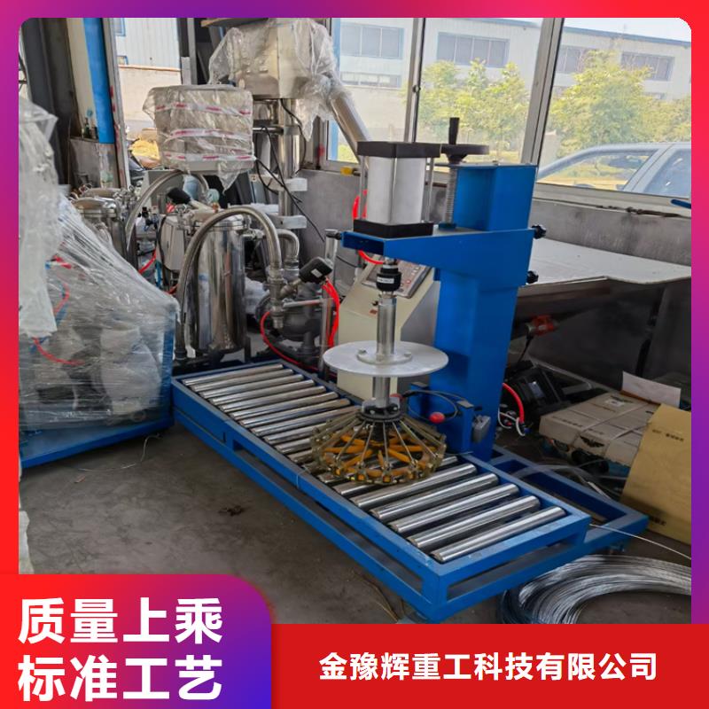 10噸真石漆攪拌機
