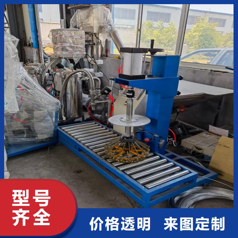 30噸真石漆攪拌機
