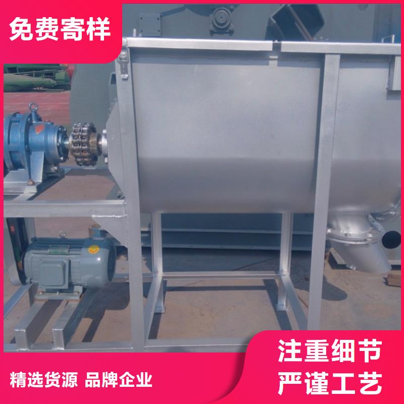 2噸真石漆攪拌機