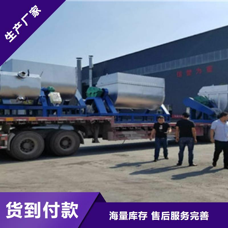 質量好的真石漆攪拌機質量認可