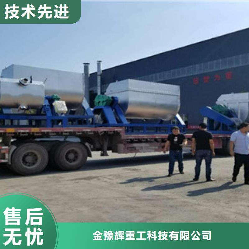 質量好的真石漆攪拌機廠家必備