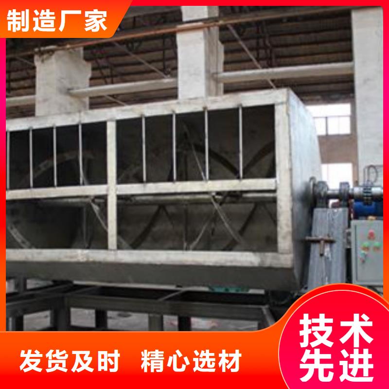 3噸真石漆攪拌機(jī)值得信賴