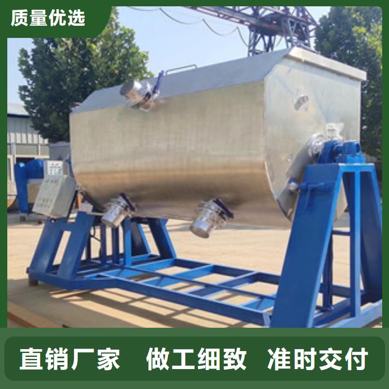 20噸真石漆攪拌機靠譜廠家2025