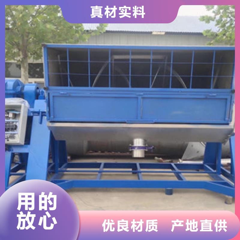 真石漆攪拌機讓你省大錢