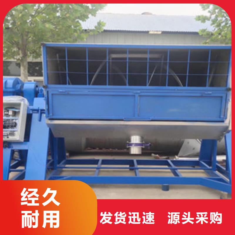 大型真石漆攪拌機廠家