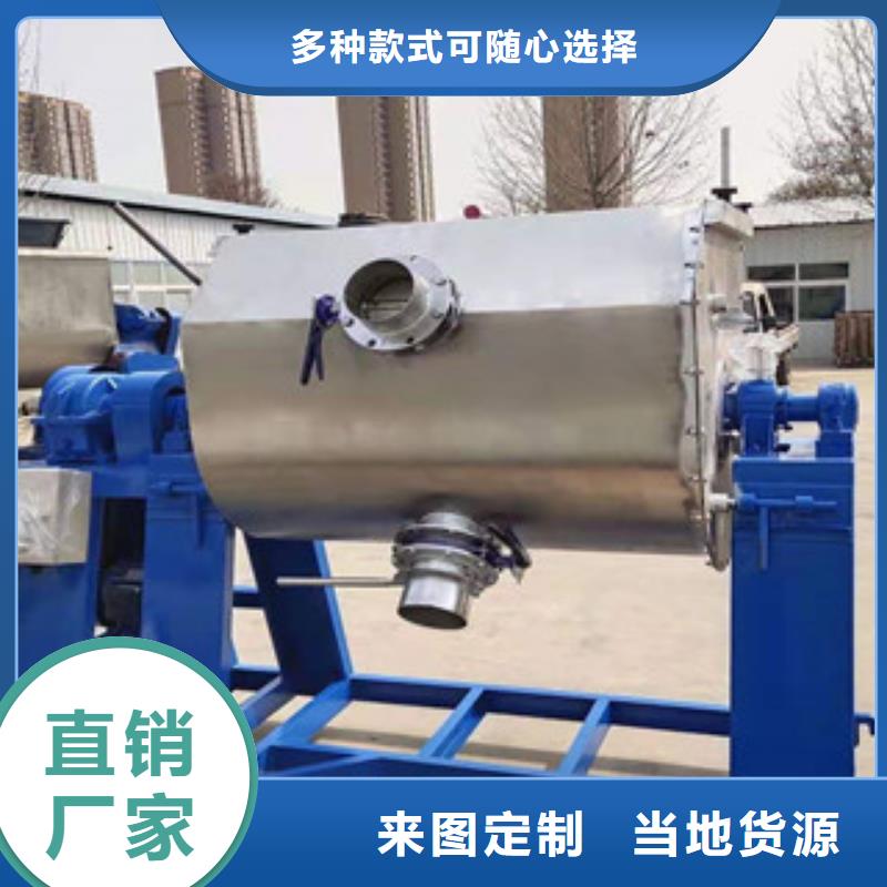 30噸真石漆攪拌機