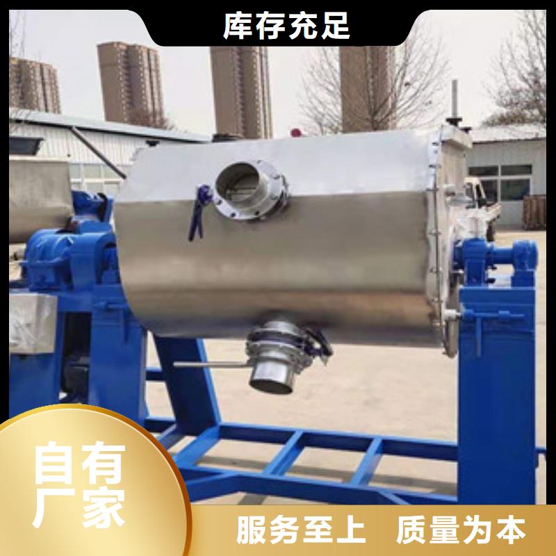 3噸真石漆攪拌機廠家供應