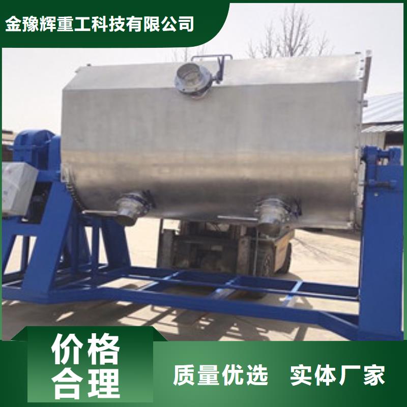 大型真石漆攪拌機廠家