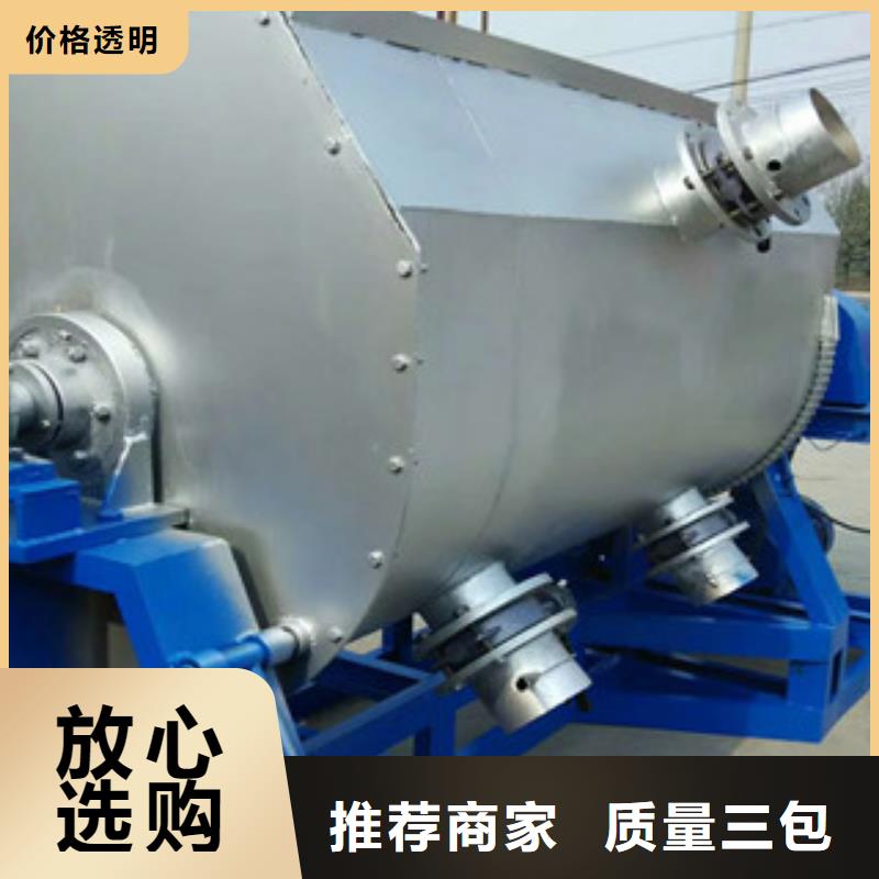 好品牌2噸真石漆攪拌機一直好用2025