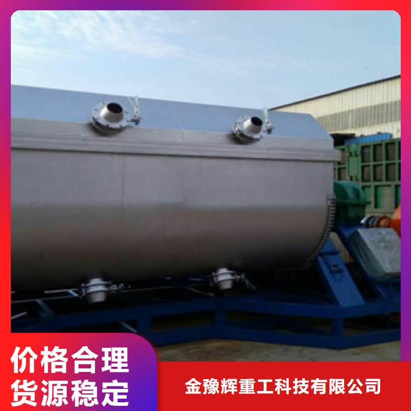 不銹鋼真石漆攪拌機品質保障20022已更新（今日/關注）