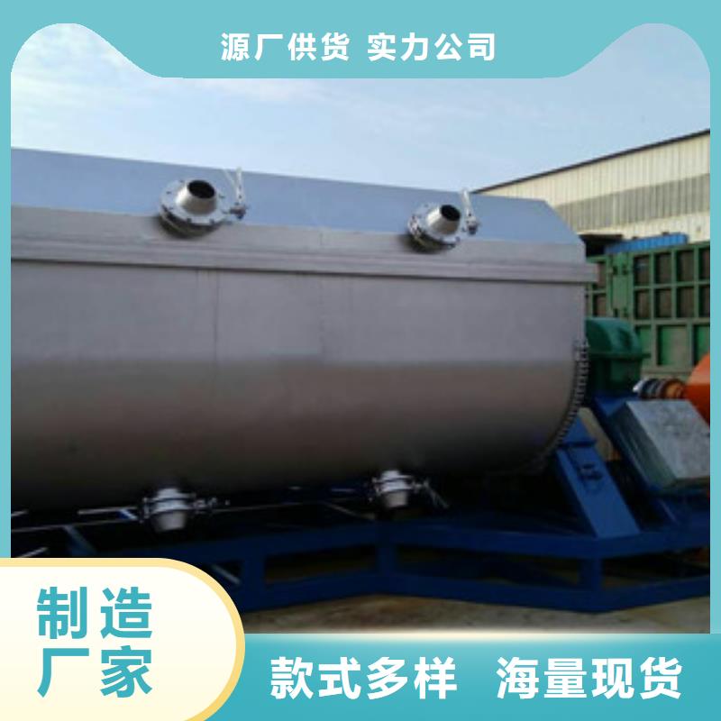 真石漆攪拌機讓你省大錢