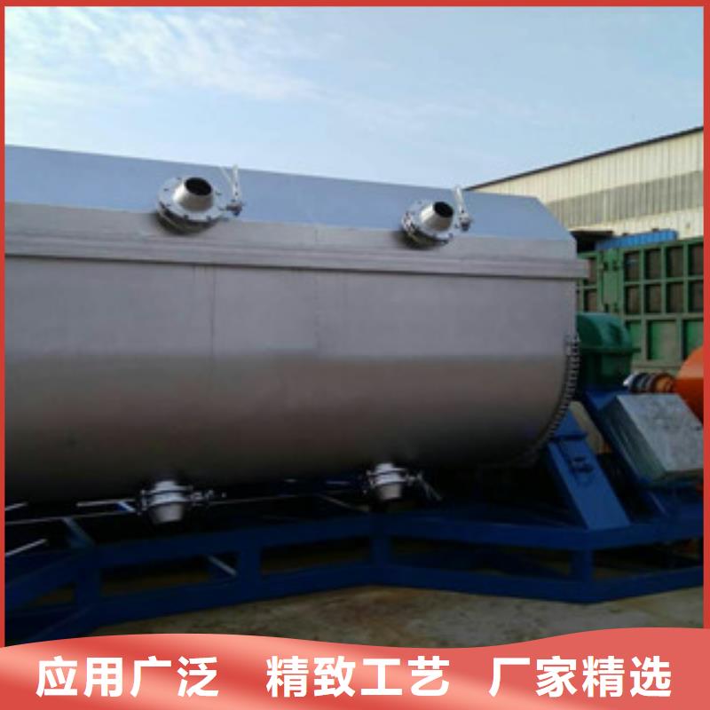 5噸真石漆攪拌機(jī)本地廠家