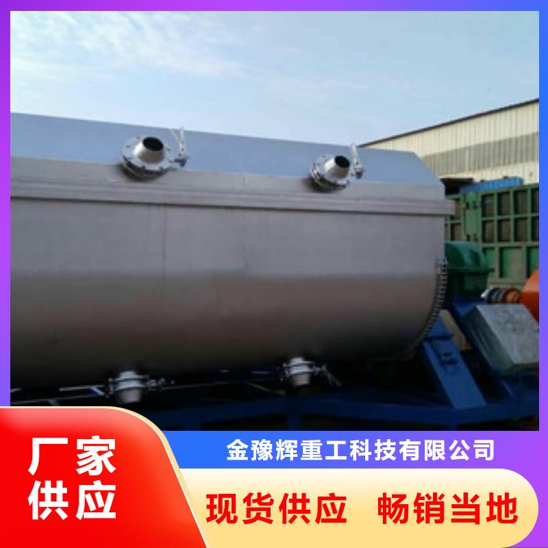 自動翻轉真石漆攪拌機質量好的