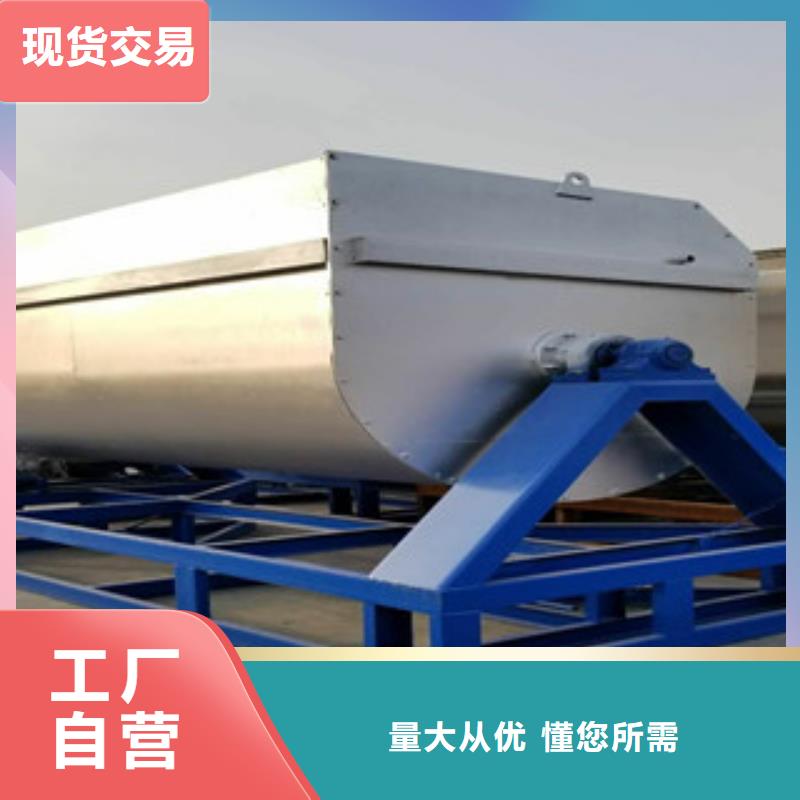 專業(yè)的真石漆攪拌機設(shè)計精美