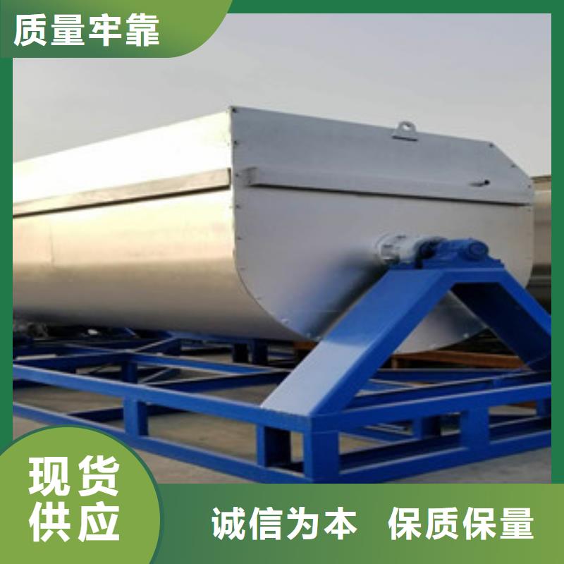2噸真石漆攪拌機歡迎咨詢