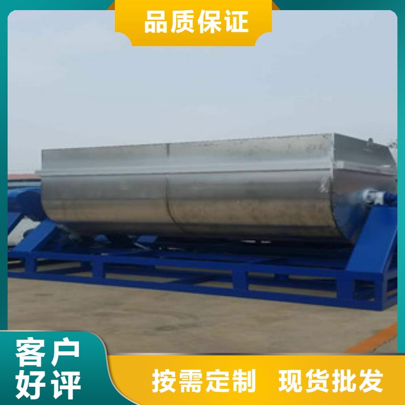 20噸真石漆攪拌機大家都在用
