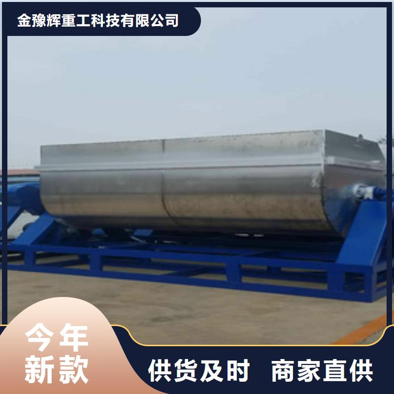 二十噸真石漆攪拌機發貨及時