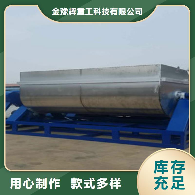 真石漆攪拌機知名產(chǎn)品