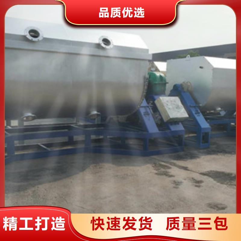 3噸真石漆攪拌機出廠價
