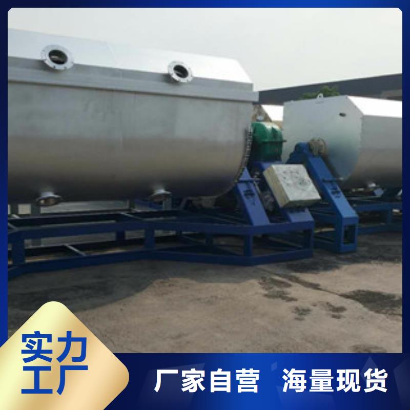 3噸真石漆攪拌機出廠價