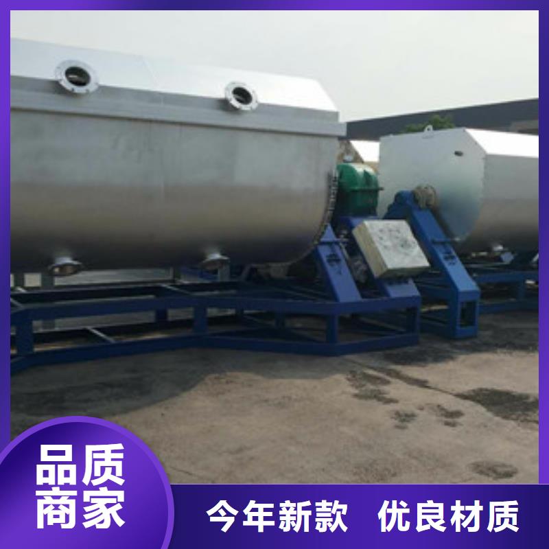 5噸真石漆攪拌機源頭廠家