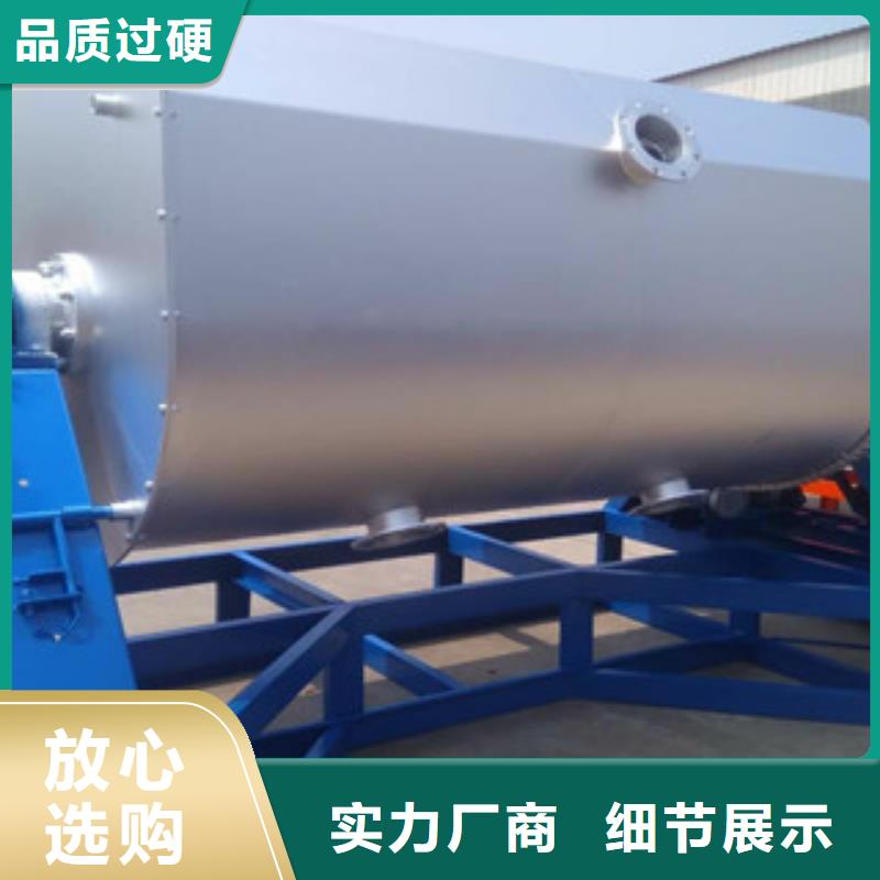 20噸真石漆攪拌機靠譜廠家2025