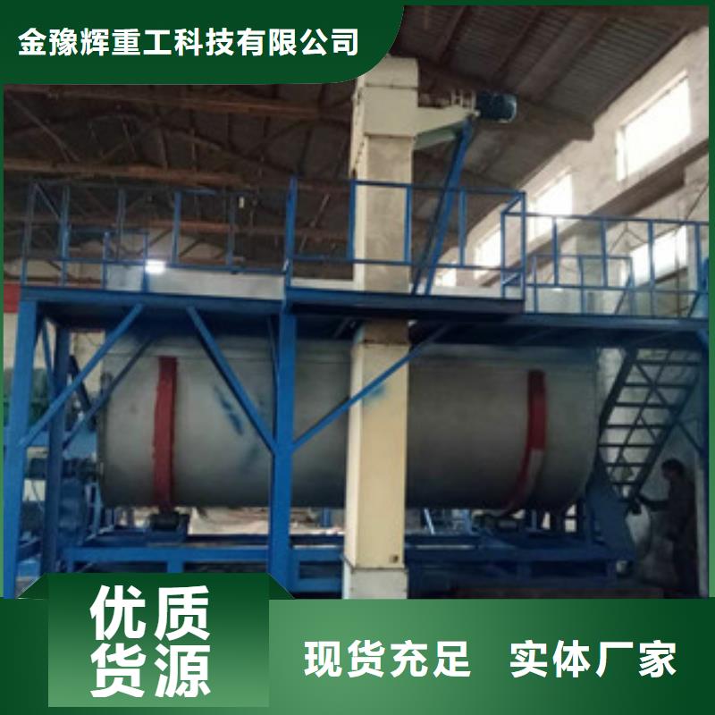 好用的真石漆混合機歡迎你指導